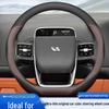 Ideal L6-L9 Steering Wheel Cover: Anti-Slip, Lightweight Nappa Leather, All-Season.