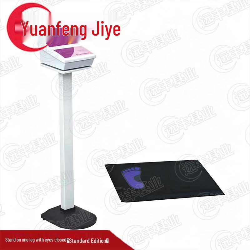 Yuanfeng Jishiye Student Physical Fitness Testing Equipment