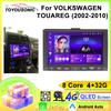 TOYOUSONIC 2 Din Android13 For VOLKSWAGEN TOUAREG 2002-2010 Car Radio Multimedia Player GPS Navigation Autoradio Carplay Head Unit