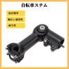 BULLSPANN Bicycle Mm Adjustable Ahead for Road Mountain and Black Stem, 25.4 100mm, Angle, Stem, Bikes, Bikes, MTBs,