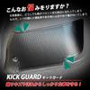 Kasinfly Front Kick Guard for the New Atrai S700 Foot Side Scratch Custom Car Stain Repellent Series, Panel, Protection, Parts, S700V/S700W Interior,