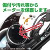 KITACO Meter Protection Film XSR125 (RE46J BVF1/2) XSR155 (Confirmed to