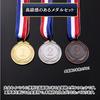 Charmoon Medals, Metal, Gold, Silver, Bronze, 15 Pieces, Set of