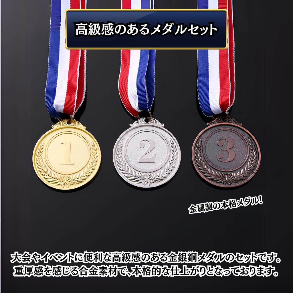 Charmoon Medals, Metal, Gold, Silver, Bronze, 15 Pieces, Set of