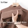 Yalu Men's Pure Cashmere Mock Neck Sweater