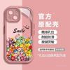 Clay Flower iPhone14 Apple 1312 Cream Case IProMax All-inclusive Anti-drop 14Pro Mobile Phone Case Anti-fingerprint