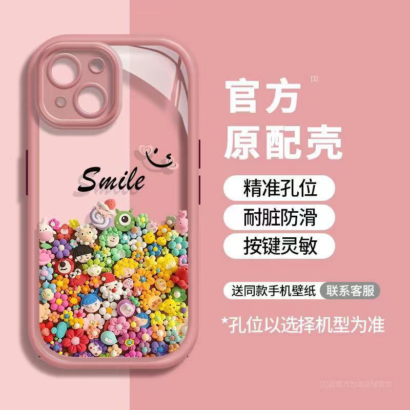 Clay Flower iPhone14 Apple 1312 Cream Case IProMax All-inclusive Anti-drop 14Pro Mobile Phone Case Anti-fingerprint