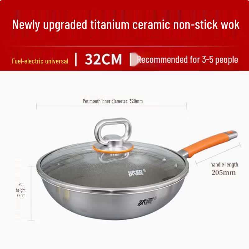 ASD 32cm Titanium Ceramic Non-stick Wok