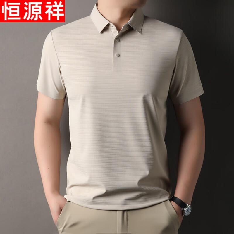 Herren Sommer Kurzarm Poloshirt
