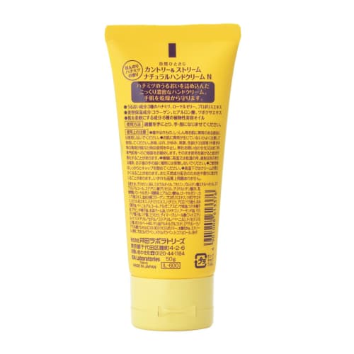 Country & Stream Natural Hand Cream N 50g Dense Hand Cream Containing Honey (moisturizing Ingredient)