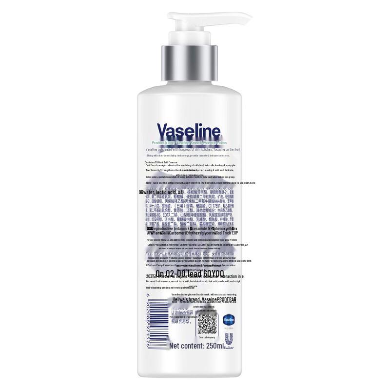 Vaseline 5X Fruit Acid Smoothing Body Lotion