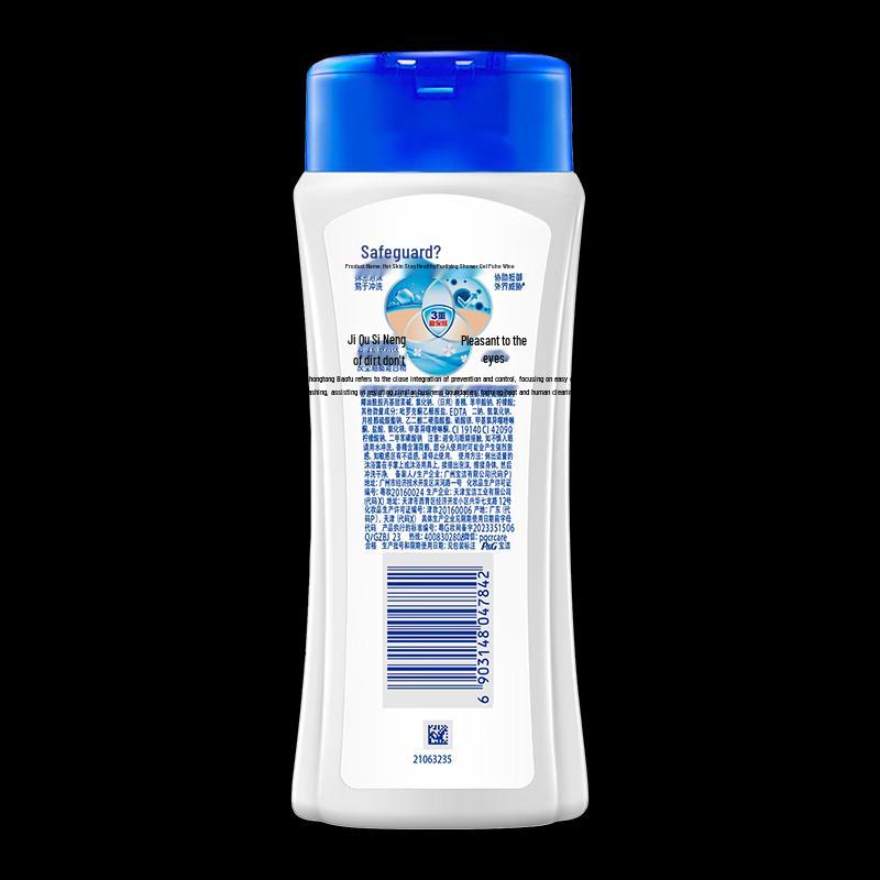Safeguard Mint Moisturizing Body Wash