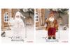 30cm Standing Santa Gnome Figurine with Backpack and White Beard