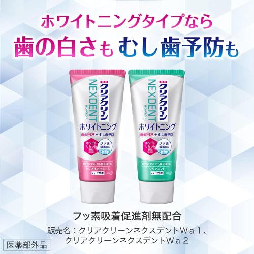 Clear Clean NEXDENT Extra Fresh