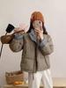 Damen 2025 Winter Koreanischer Stil Kurze Daunenjacke, Verdickter Stehkragen, Petite Alleskönner Farbblock Puffer aus weißen Entendaunen.