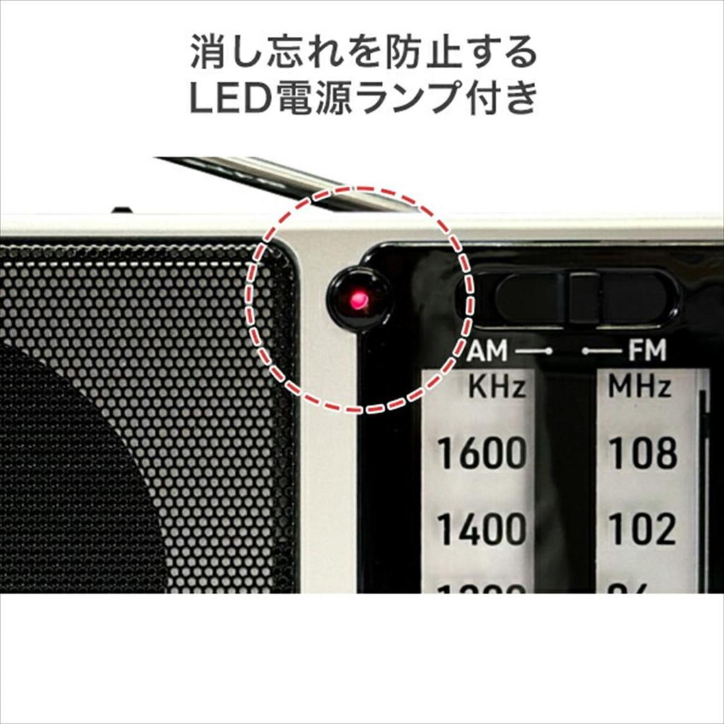 Tosho Portable Home Radio AM FM with Built-in LED Light GAA4-PHR0002