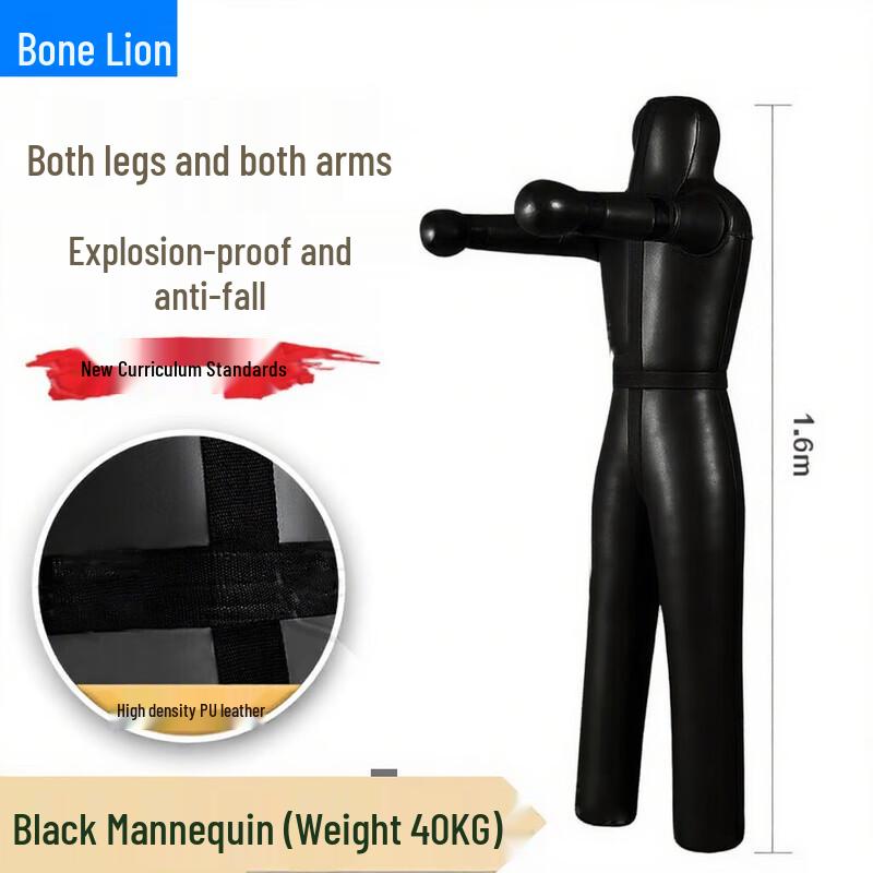 Guzishi Grappling Training Dummy