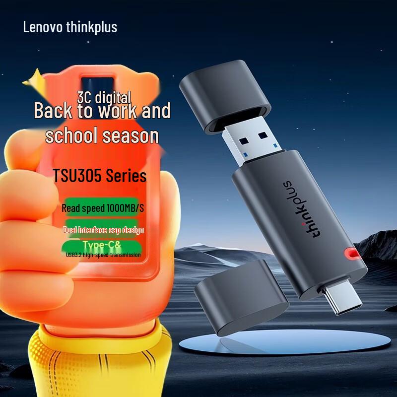 Lenovo Thinkplus TSU305 512GB Dual USB-C/USB 3.2 Solid State U Disk, 1000MB/s