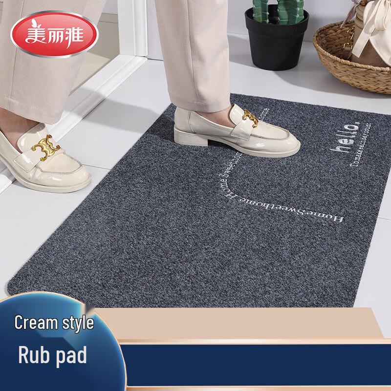 Cream Style Absorbent Floor Mat