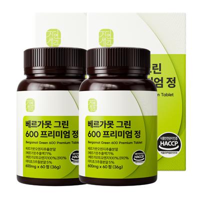 Nature Etched Bergamot Green Premium Tablets, 60 Count (Pack of 2)