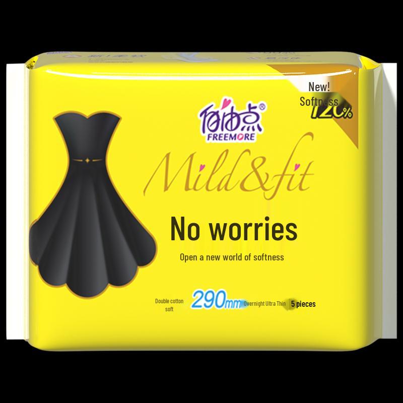 

Ziyoudian Ultra-Thin Night Sanitary Pads