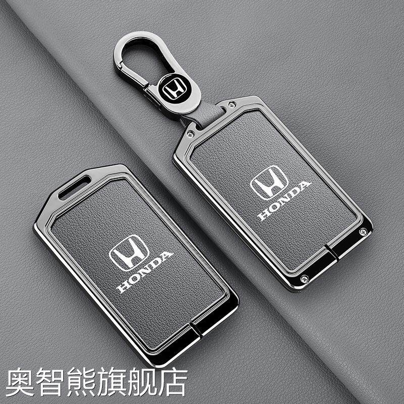 Suitable for the 2022 Guangqi Honda Style Card Special Car Key Case Buckle, Male and Female