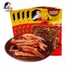 Wulama Hunan Spicy Fish Snack