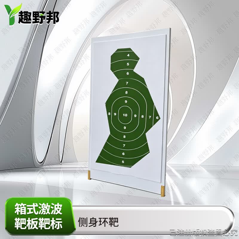 Outdoor EVA Archery Target Board