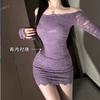 Charm Purple ---- Yujie Yuan Has a Lot of Style, Lace Slim-fitting Hip-wrapped Skirt, One-word Shoulder Fun, Purple Dress Spring