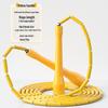 Bamboo Patterned PE Beads Jump Rope for Students & Adults - Sports Training & Competition