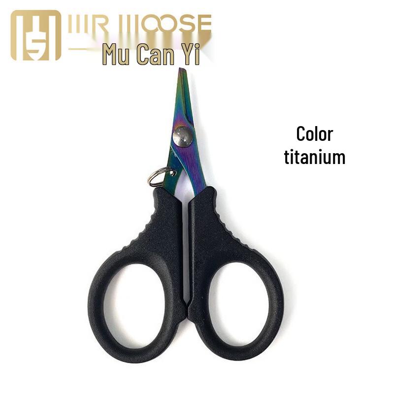 Mu Shan Mini Titanium Fishing Line Scissors