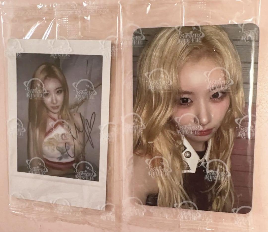 

[USED] ITZY GOLD Starriver Bonus Chaeryeong 2 tickets