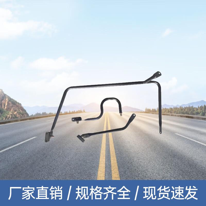 Maiguan Right Side Rearview Mirror Bracket for Shaanxi SX2190 & Steyr Trucks