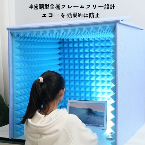 Pakabi Simple Soundproof Room, Single-Person Soundproof Booth, Soundproof Box, Soundproof Room, Tabletop Partition, Soundproof Booth, for Recording, M