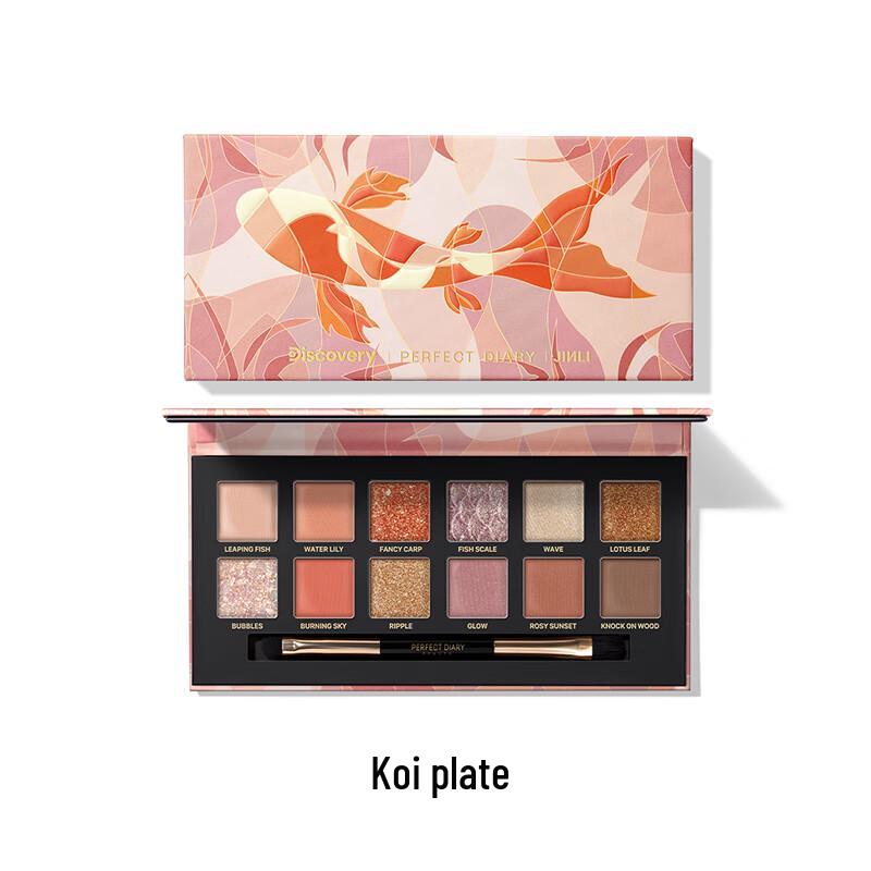PERFECT DIARY Explorer 12-Color Eyeshadow Palette