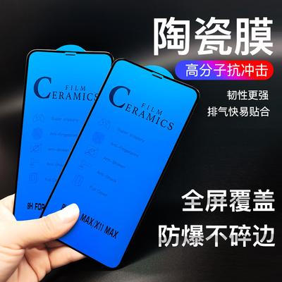 Applicable To Redmi K60 Ceramic Note12pro Impact Screen Explosion-proof Mobile Phone Film Scratch-proof High Definition Anti-fingerprint