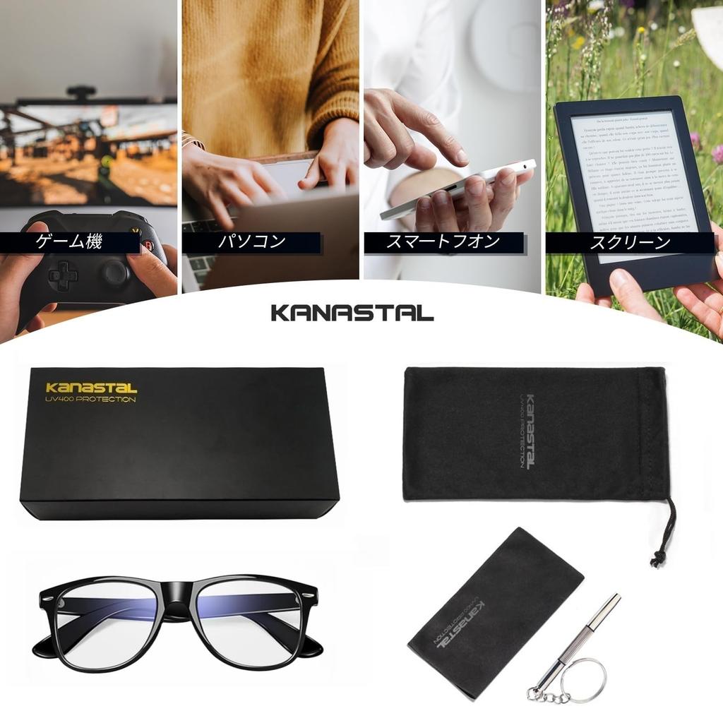 Blue Light Blocking Color Ultra UV Computer Wellington Wellington Stylish [KANASTAL] Glasses, Dimmable, Changing, Lightweight, UV400, Protection,