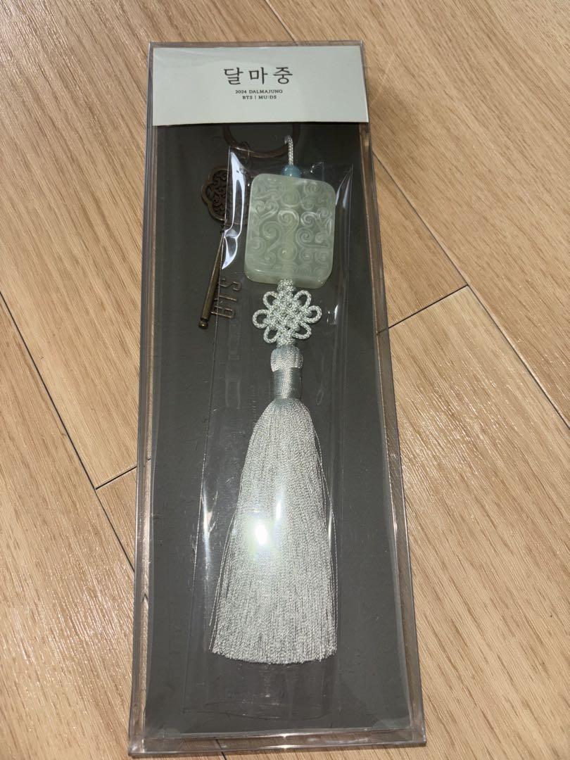 

[Б/У] Брелок BTS 2024 DALMAJUNG