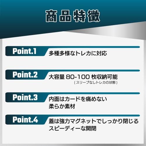 Trading Card Case [Clean Storage] 100 Card Storage Box with Magnetic Loader [Black] Trading Card Box Storage Deck Case Card Case Black