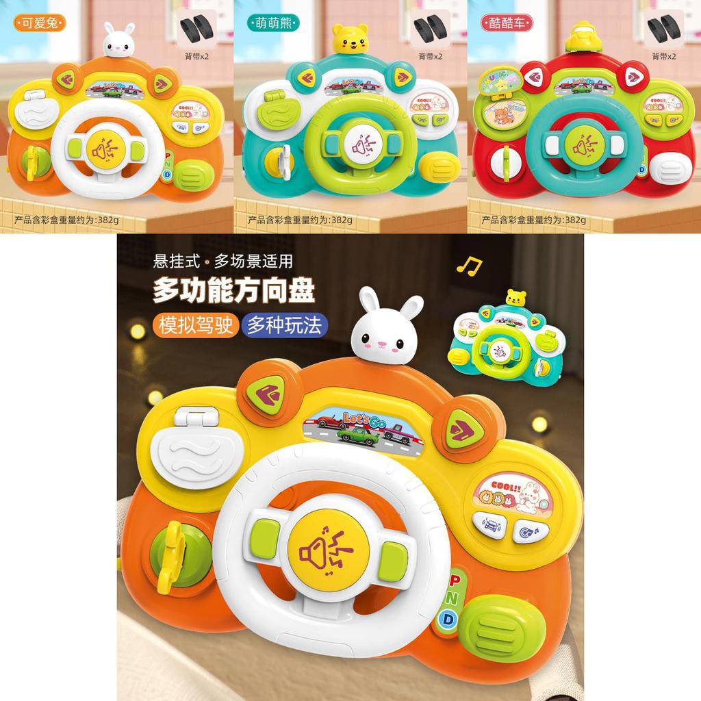 Multi Functional Steering Wheel Children Puzzle Toy With Lights And Music For Early Childhood Development