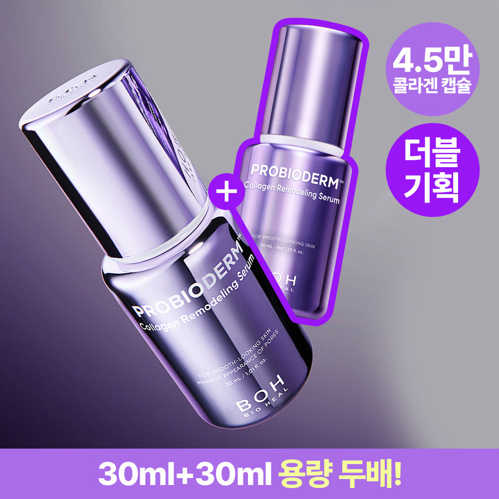 BIOHEAL BOH Probiotics Collagen Remodeling Serum 30ml (2-pack) Serum 30ml Single
