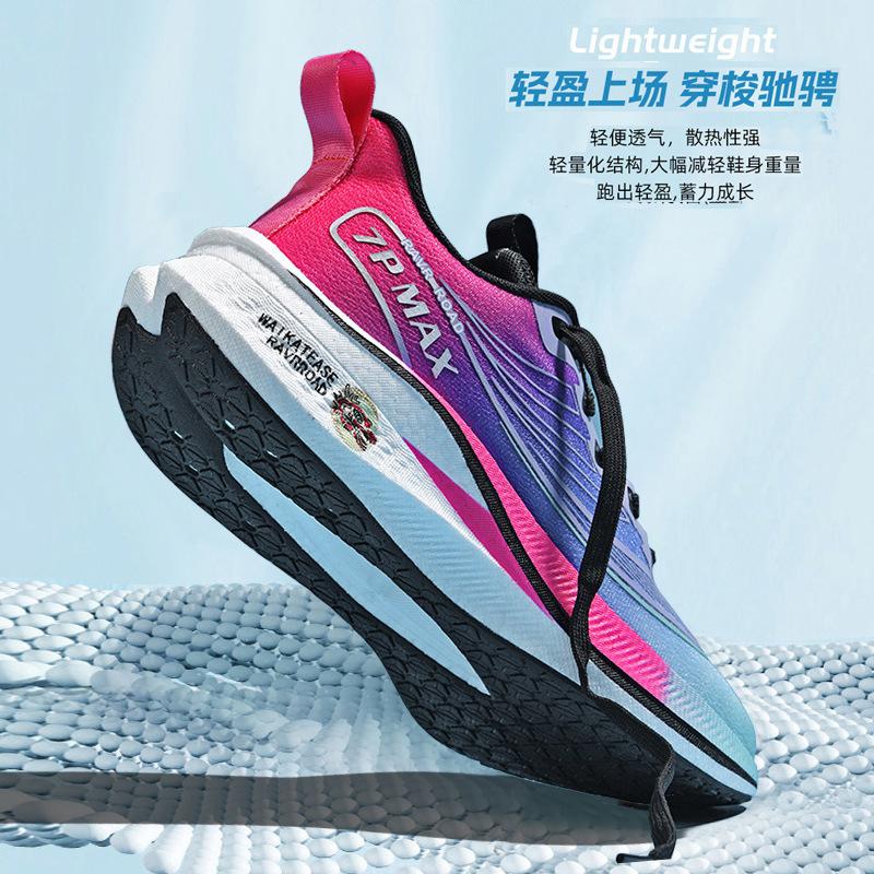 Professional Marathon Sports Shoes Couple Mesh Breathable Running Shoes Racing Carbon Board Teen Running Shoes Men