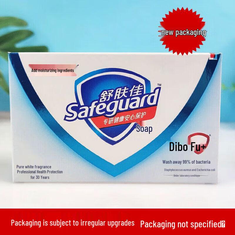 Safeguard Pure White Bar Soap 3-Pack