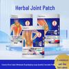 Custom Herbal Joint Patches for Knee, Lumbar, Spine, Shoulder & Neck - Universal Full Body Care