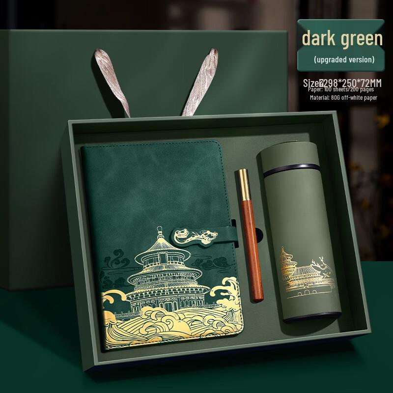 TIANXI Бизнес-термокружка в китайском стиле Подарочный набор Pen, Insulated Mug