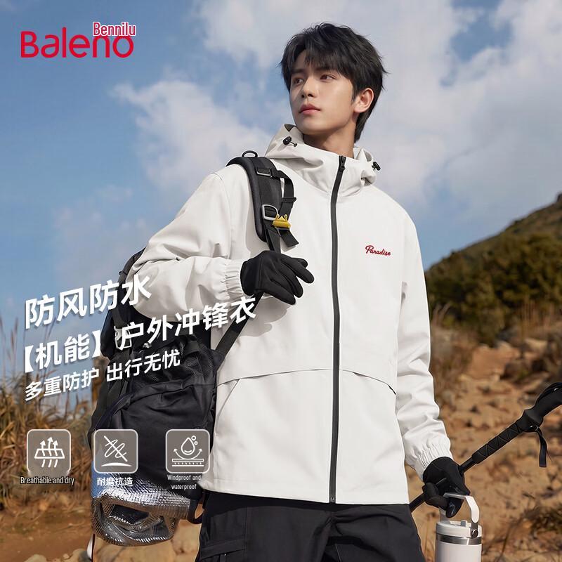 Baleno Men s Hooded Outdoor Windbreaker Jacket XL