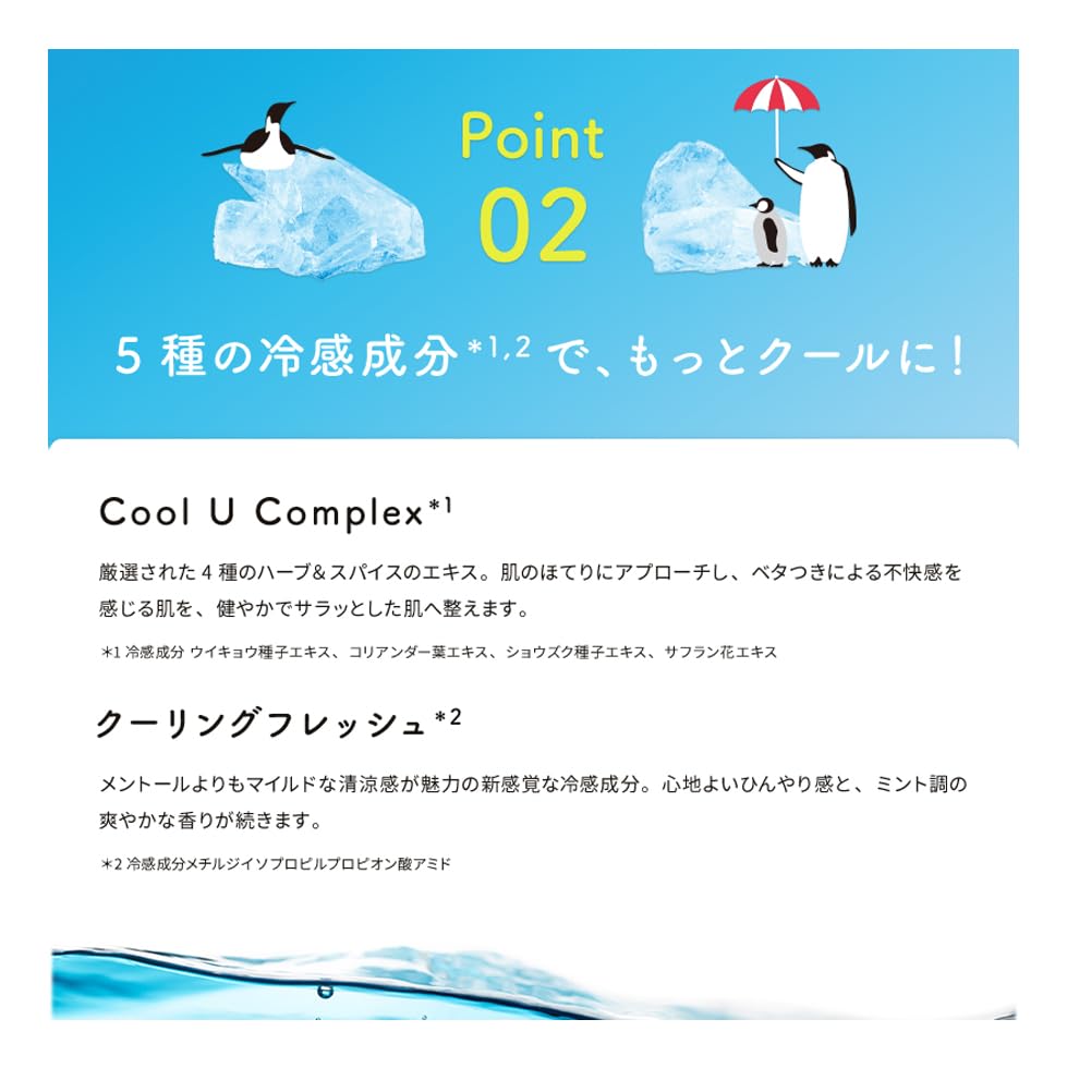 LuLuLun Premium Lululun Cool Mask 1 sheet x 5 bags Face mask Rough skin Pore mask Face Summer Cool feeling