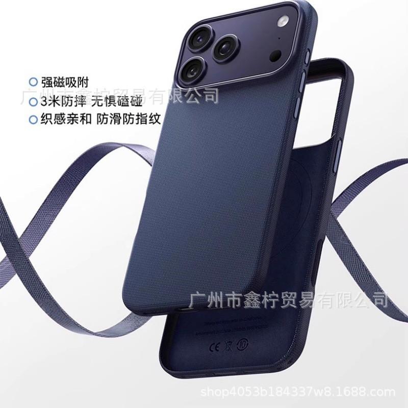 Tech Fabric Phone Case IPhone 17 Pro/Max Magnetic Camera Button Control Protection