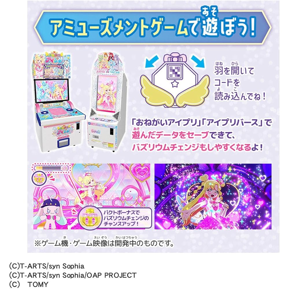 Takara Tomy Onegai Ai Puri Mirror Pact Prism Pink Cosmetic Compact 10g