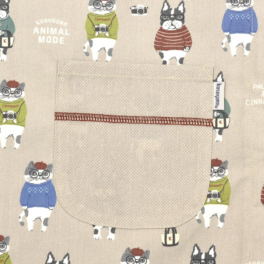 Animal Mode Side Open Apron 258517 Beige [Kusuguru Japan] M-L